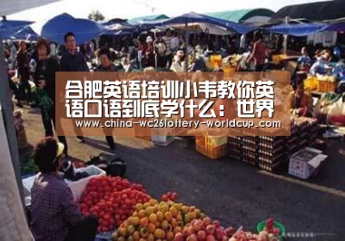 世界杯投注