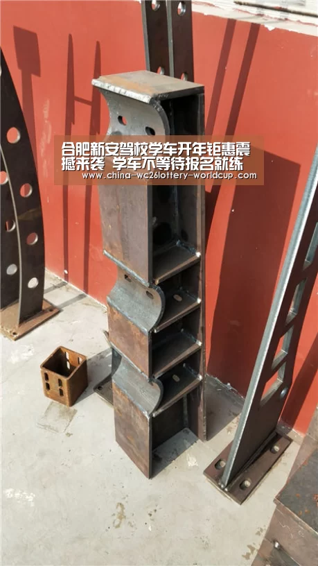 合肥新安驾校学车开年钜惠震撼来袭 学车不等待报名就练车|世界杯投注(图2) 世界杯外围买球