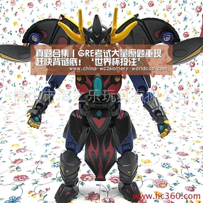 真题合集丨GRE考试大量原题重现 赶快背谜底!‘世界杯投注’(图3) 世界杯买球网站
