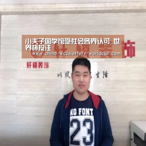世界杯买球网站